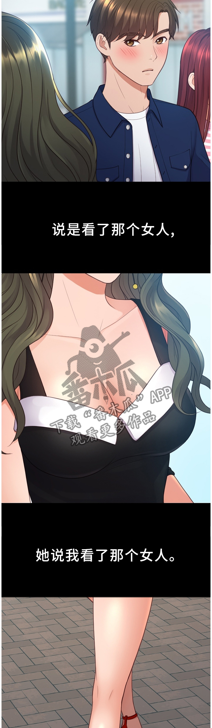 《无奈的谎言》漫画最新章节第55章：回忆的故事免费下拉式在线观看章节第【3】张图片