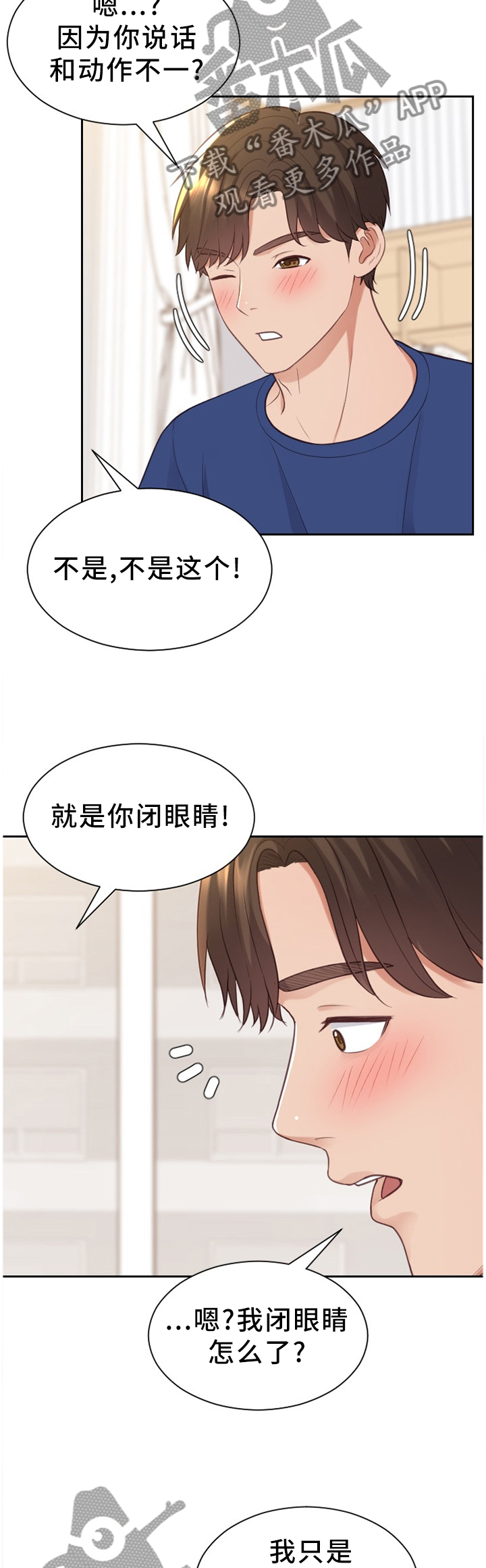 《无奈的谎言》漫画最新章节第55章：回忆的故事免费下拉式在线观看章节第【9】张图片