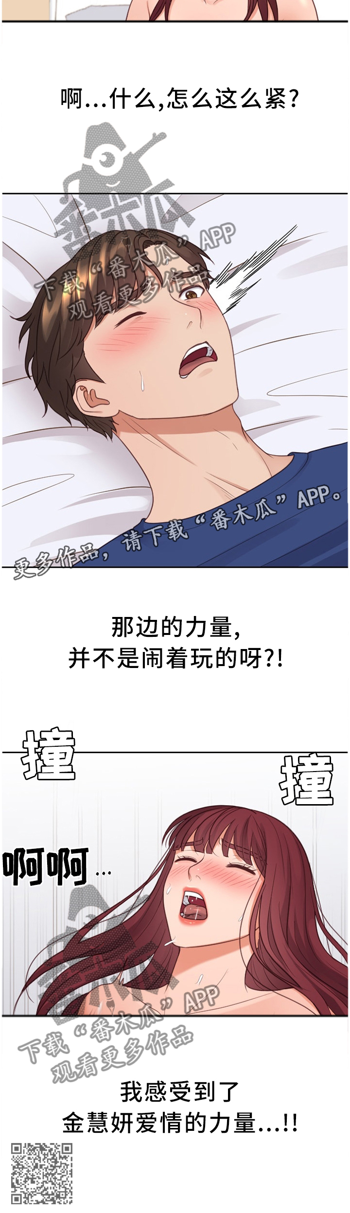 《无奈的谎言》漫画最新章节第56章：一笔勾销免费下拉式在线观看章节第【1】张图片