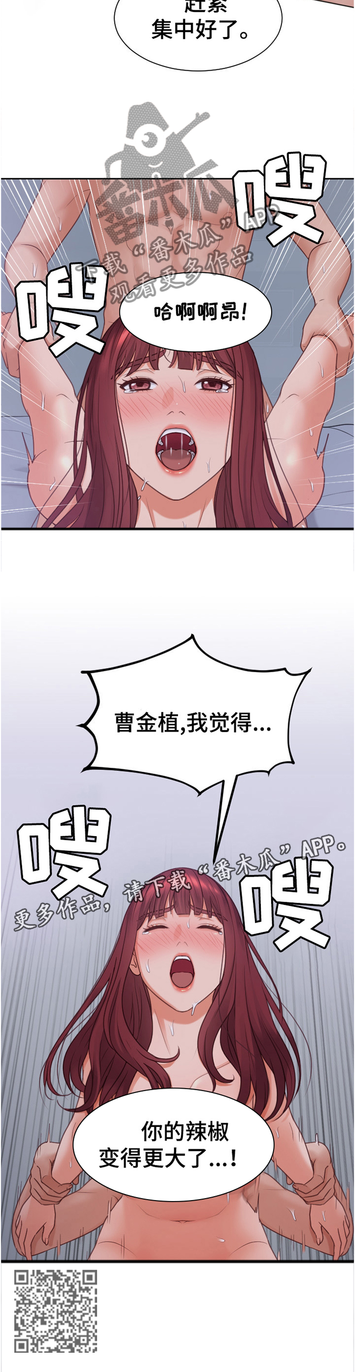 《无奈的谎言》漫画最新章节第74章：影响免费下拉式在线观看章节第【1】张图片