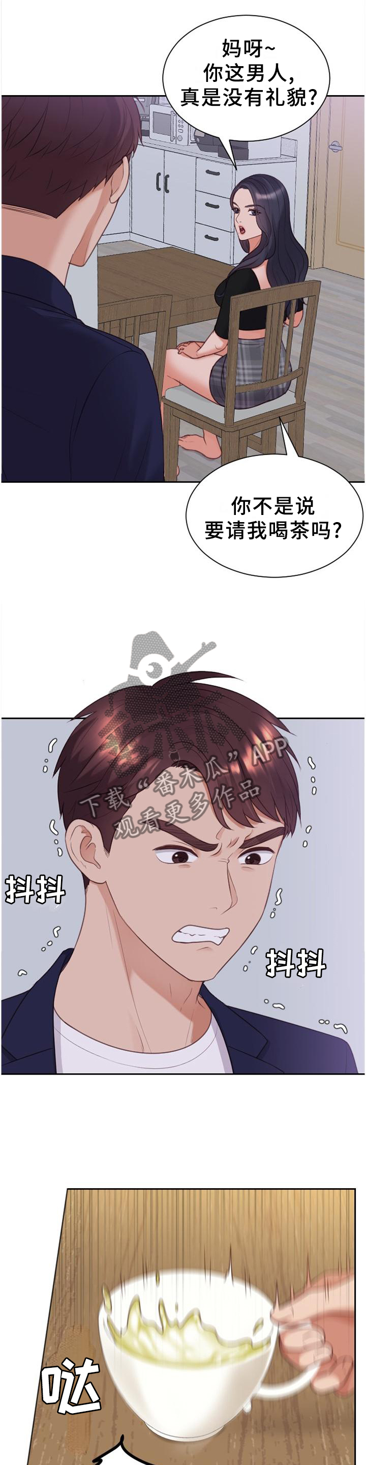 《无奈的谎言》漫画最新章节第78章：地址免费下拉式在线观看章节第【7】张图片