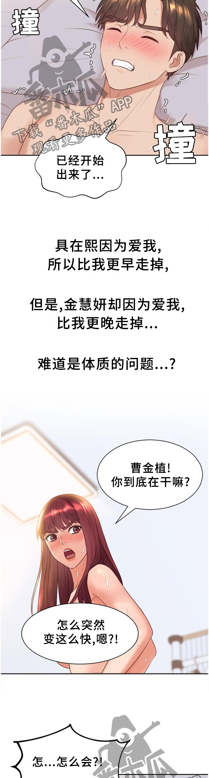 《无奈的谎言》漫画最新章节第79章：未婚妻免费下拉式在线观看章节第【7】张图片