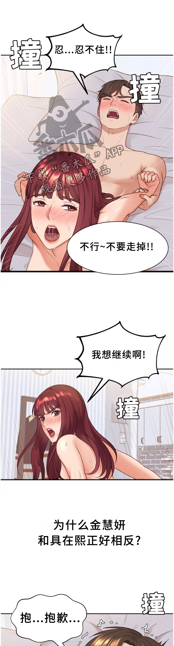 《无奈的谎言》漫画最新章节第79章：未婚妻免费下拉式在线观看章节第【8】张图片