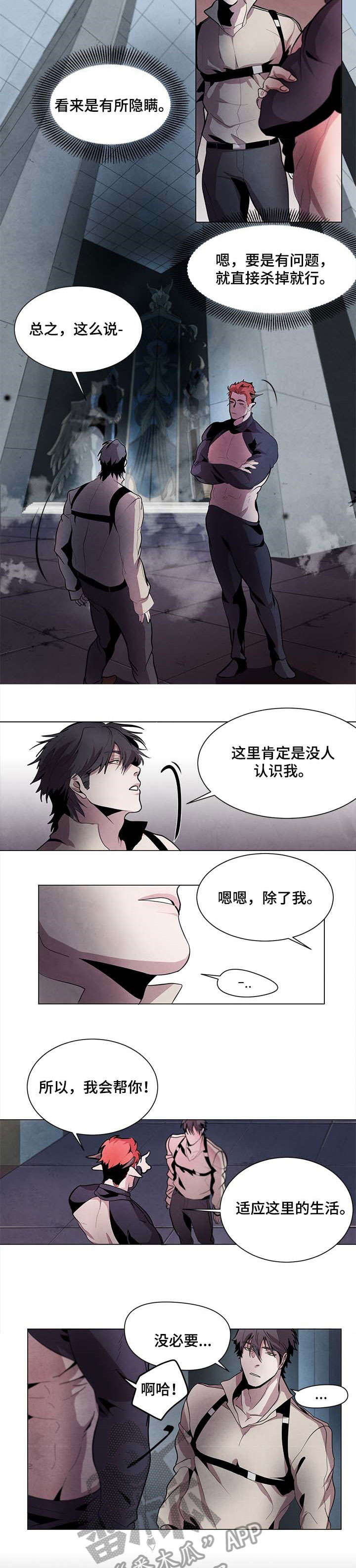 《背弃勇士》漫画最新章节第2章：玩耍模式免费下拉式在线观看章节第【6】张图片