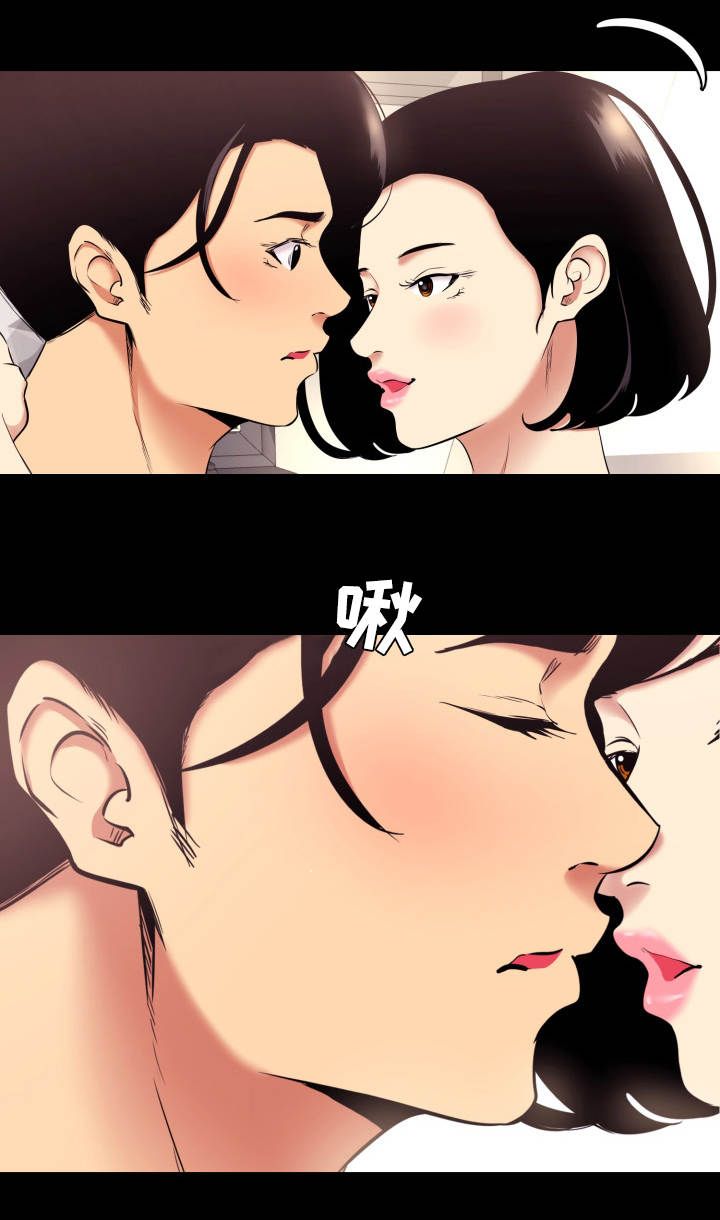 《难职工》漫画最新章节第11章：入戏免费下拉式在线观看章节第【8】张图片