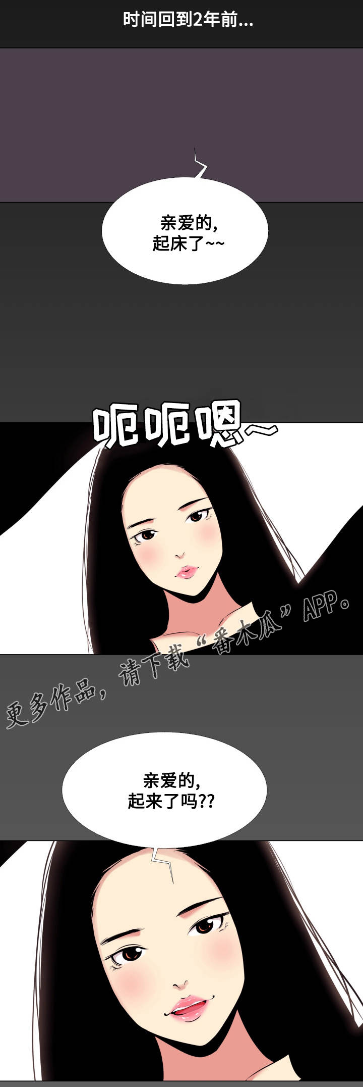 《难职工》漫画最新章节第15章：影片免费下拉式在线观看章节第【3】张图片