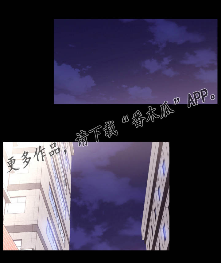 《难职工》漫画最新章节第15章：影片免费下拉式在线观看章节第【5】张图片