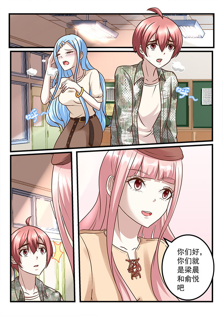 《妖怪学院》漫画最新章节第215章：免费下拉式在线观看章节第【1】张图片