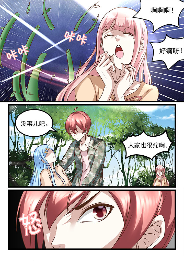 《妖怪学院》漫画最新章节第222章：免费下拉式在线观看章节第【7】张图片