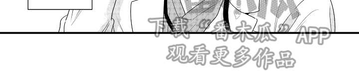 《支配指令》漫画最新章节第18章：电话免费下拉式在线观看章节第【1】张图片