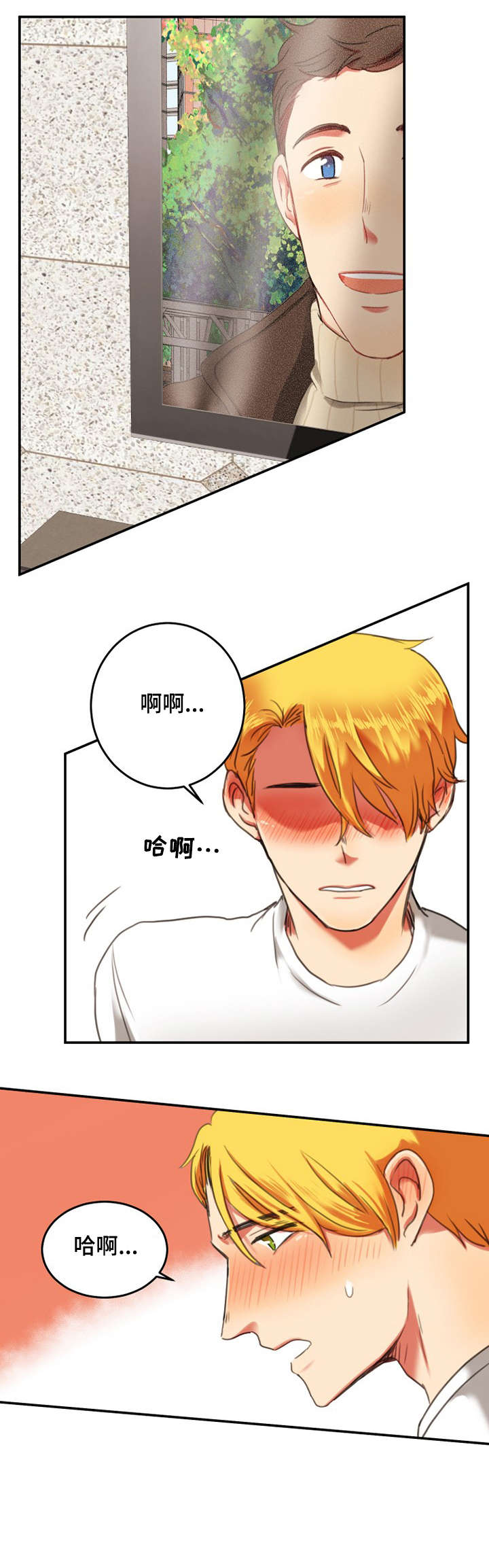 《双面演员》漫画最新章节第2章：后辈免费下拉式在线观看章节第【3】张图片