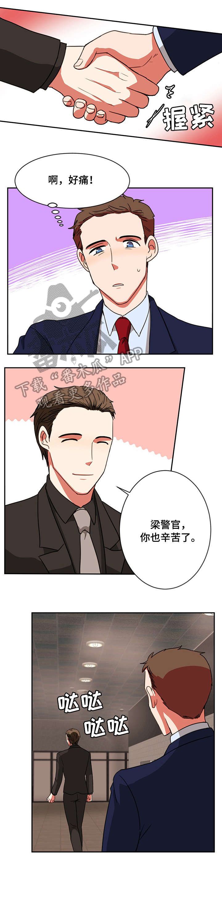 《双面演员》漫画最新章节第20章：合影免费下拉式在线观看章节第【8】张图片