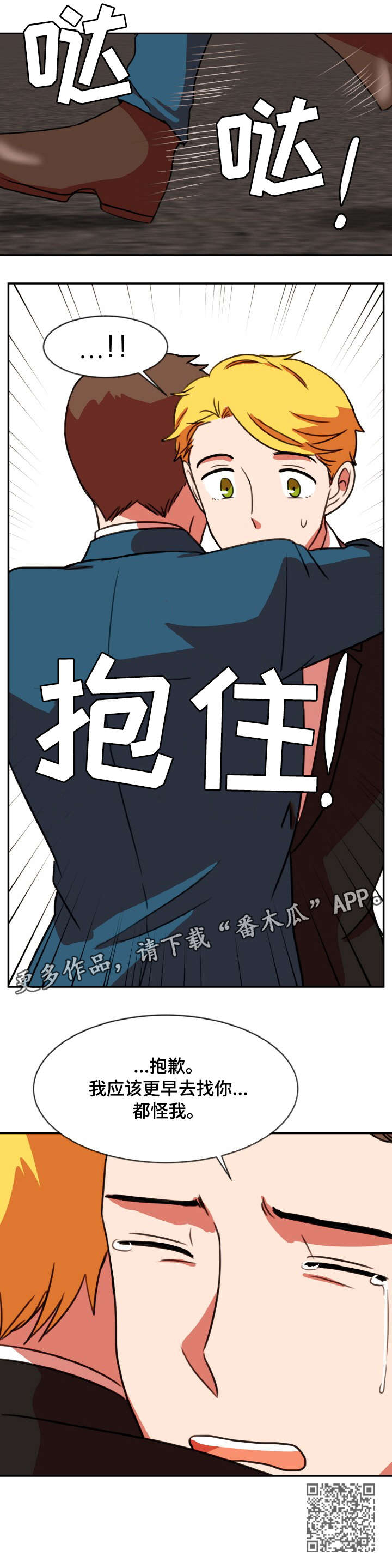 《双面演员》漫画最新章节第42章：变了免费下拉式在线观看章节第【1】张图片