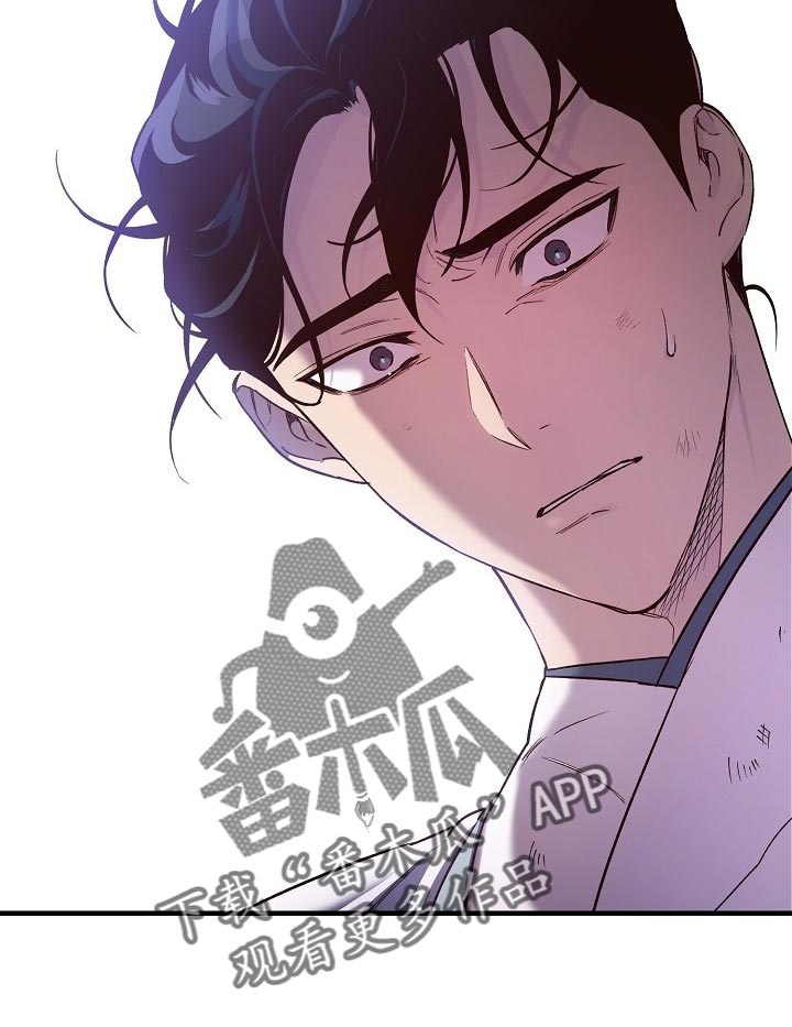 《醉难忆》漫画最新章节第35章：走马灯免费下拉式在线观看章节第【6】张图片