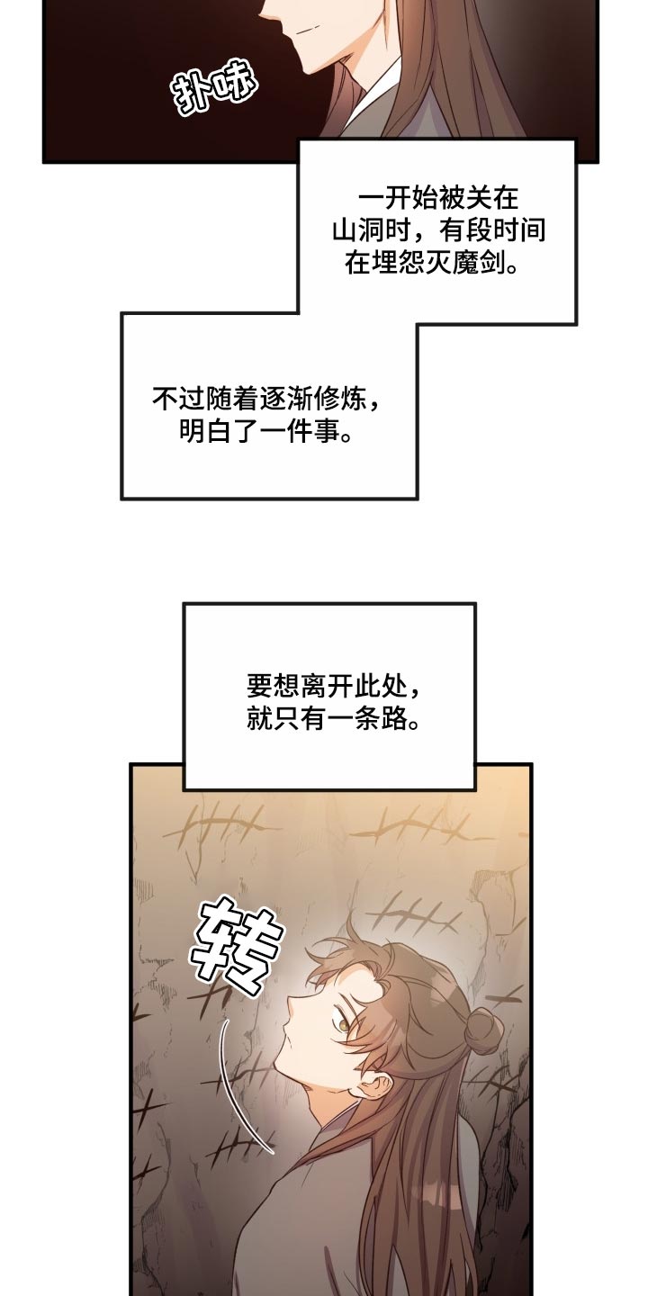 《醉难忆》漫画最新章节第38章：怀念免费下拉式在线观看章节第【7】张图片