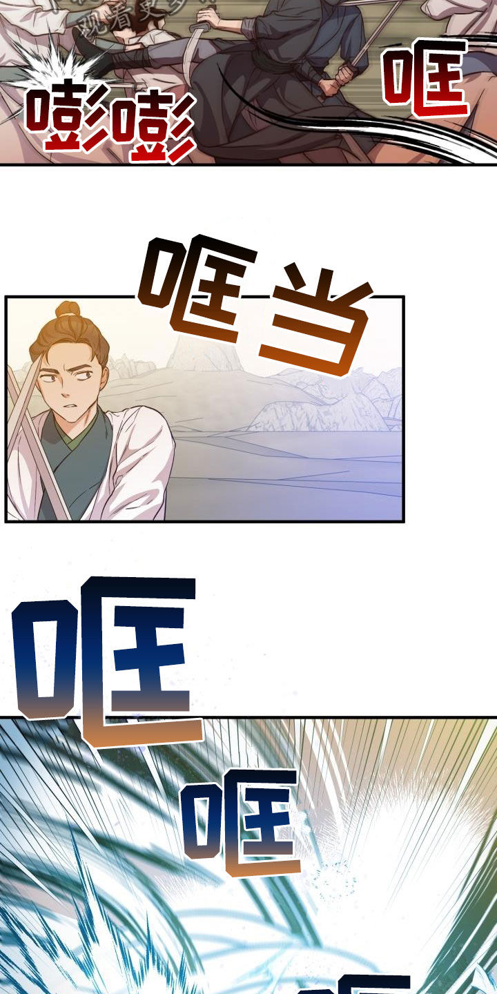 《醉难忆》漫画最新章节第49章：破绽免费下拉式在线观看章节第【7】张图片