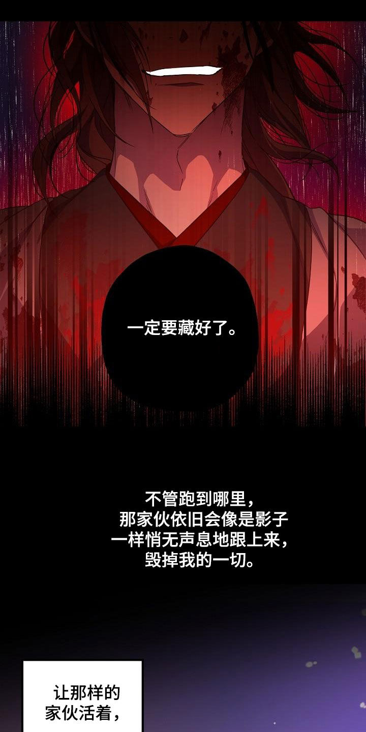 《醉难忆》漫画最新章节第61章：演戏免费下拉式在线观看章节第【7】张图片