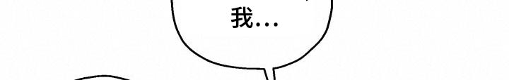 【醉难忆】漫画-（第96章：【第二季】明白）章节漫画下拉式图片-15.jpg