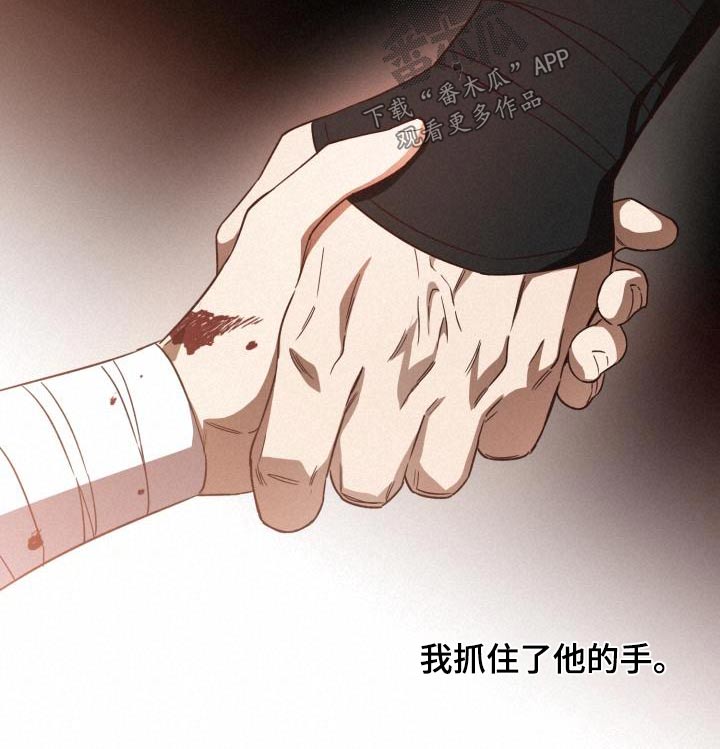 《醉难忆》漫画最新章节第104章：【第二季】卧底免费下拉式在线观看章节第【9】张图片