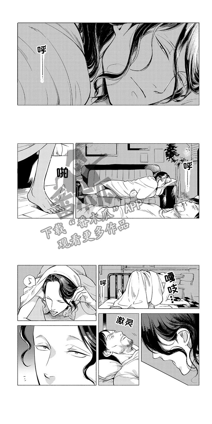 《虎与卯兔》漫画最新章节第9章：收留免费下拉式在线观看章节第【10】张图片