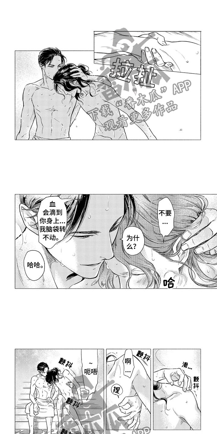 《虎与卯兔》漫画最新章节第12章：斗气免费下拉式在线观看章节第【4】张图片