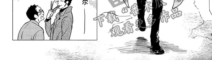 《虎与卯兔》漫画最新章节第13章：顽强免费下拉式在线观看章节第【1】张图片