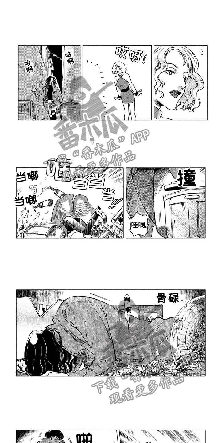 《虎与卯兔》漫画最新章节第19章：流亡免费下拉式在线观看章节第【7】张图片