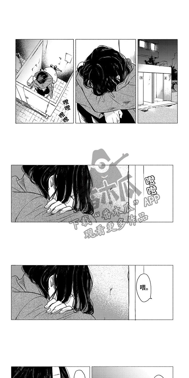 《虎与卯兔》漫画最新章节第19章：流亡免费下拉式在线观看章节第【5】张图片