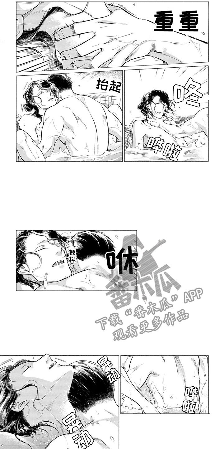 《虎与卯兔》漫画最新章节第21章：番外一免费下拉式在线观看章节第【3】张图片