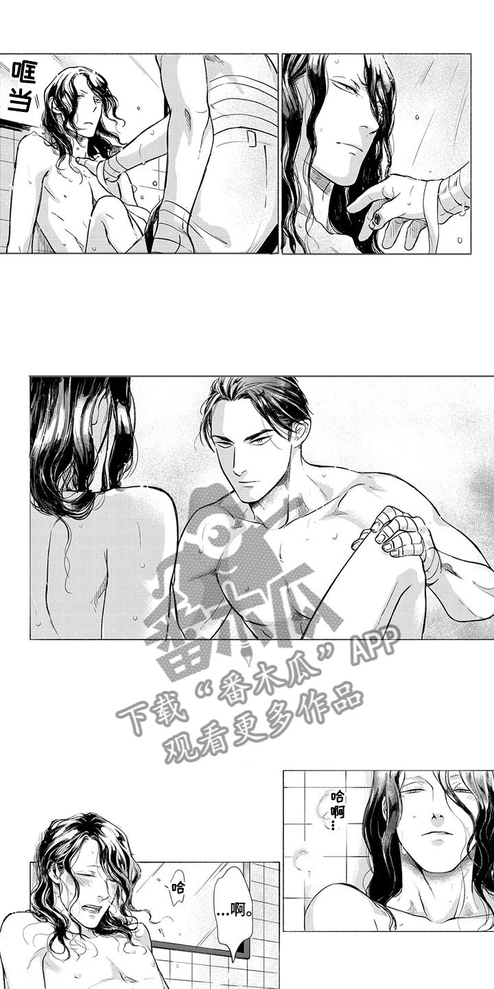 《虎与卯兔》漫画最新章节第25章：见面免费下拉式在线观看章节第【11】张图片