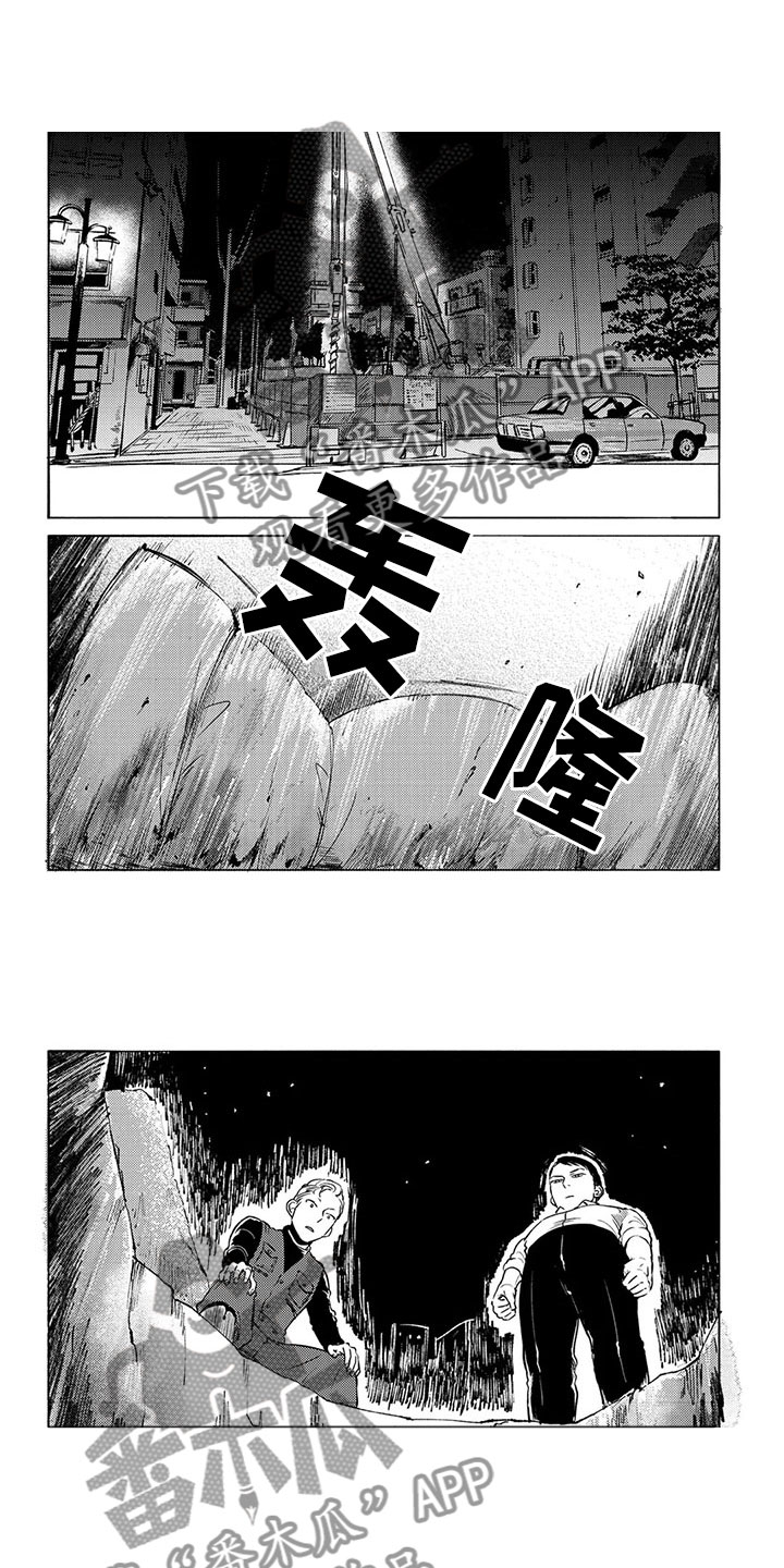 《虎与卯兔》漫画最新章节第26章：妻子免费下拉式在线观看章节第【10】张图片