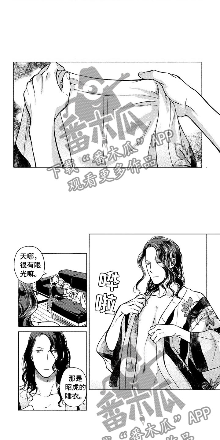 《虎与卯兔》漫画最新章节第27章：争执免费下拉式在线观看章节第【9】张图片