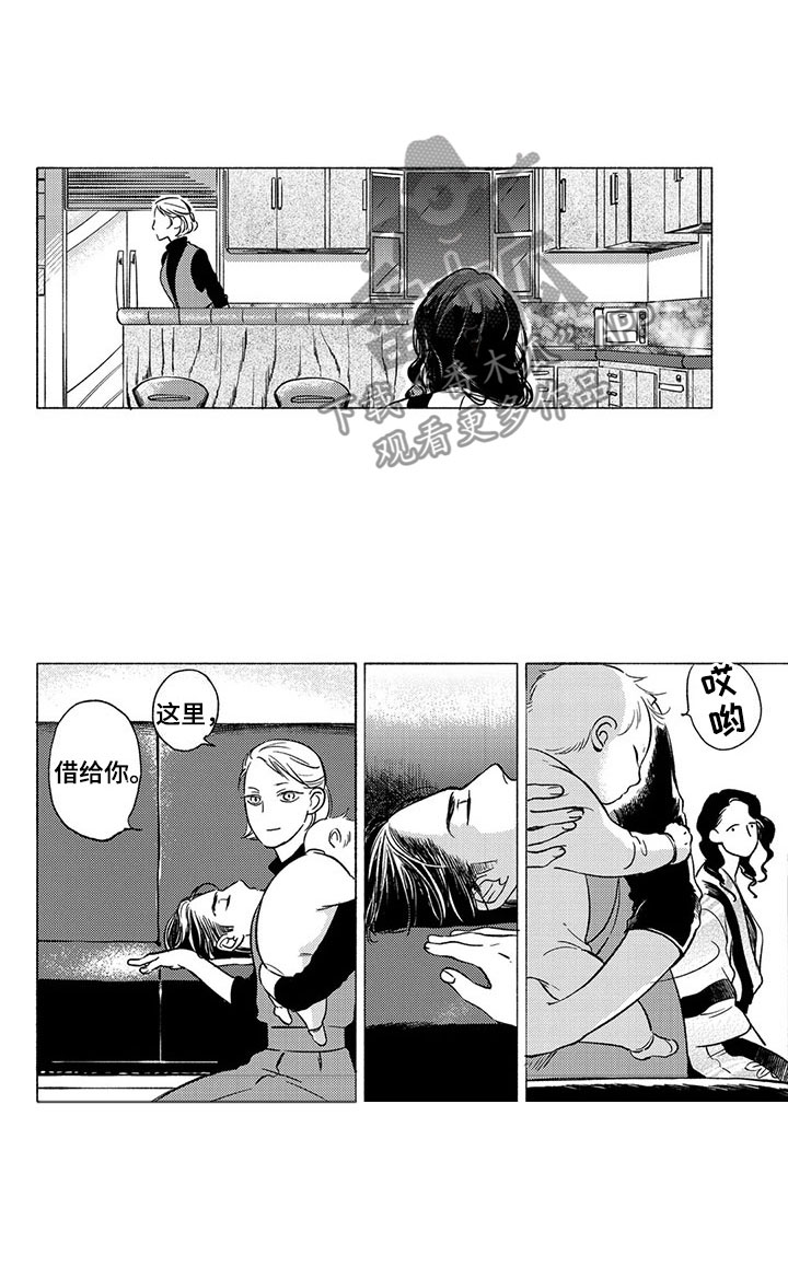 《虎与卯兔》漫画最新章节第28章：家人免费下拉式在线观看章节第【1】张图片