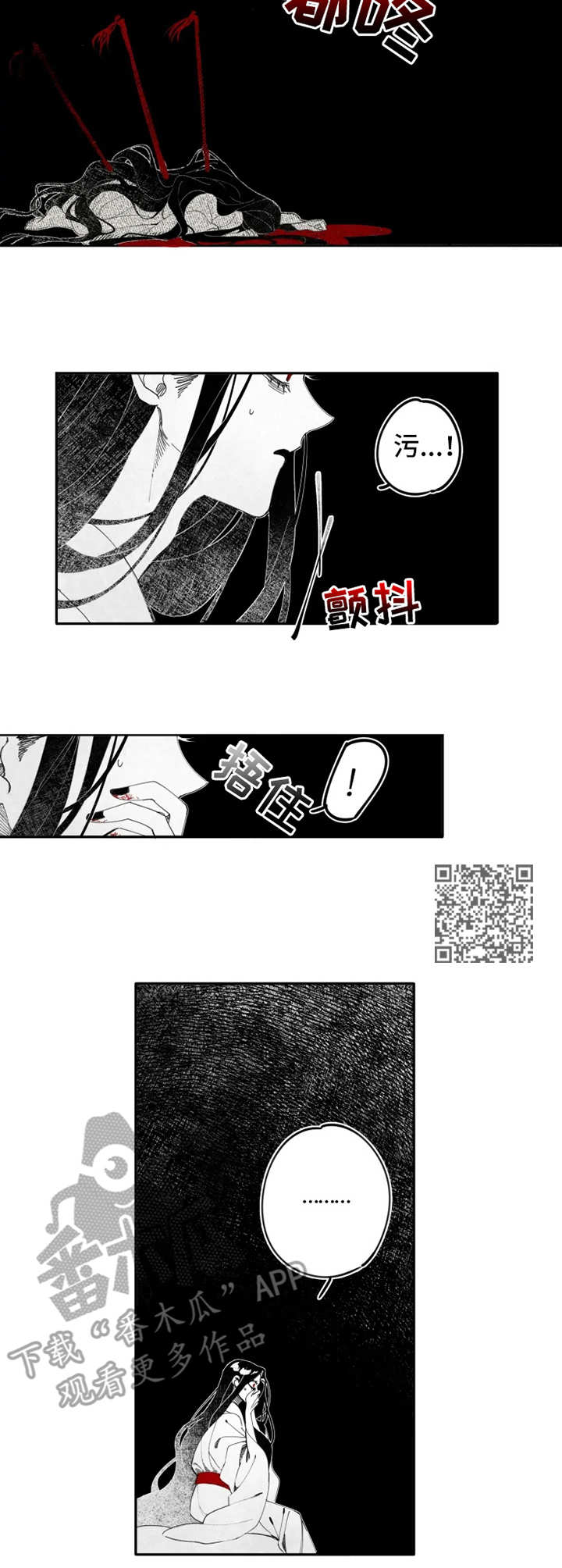 《石物语》漫画最新章节第10章：等待免费下拉式在线观看章节第【7】张图片