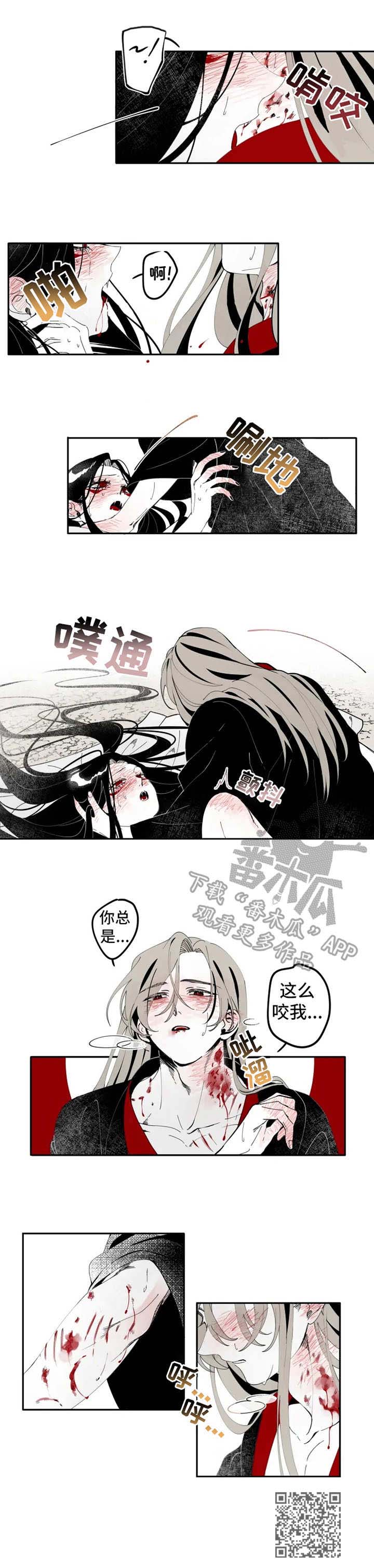 《石物语》漫画最新章节第11章：情感免费下拉式在线观看章节第【1】张图片