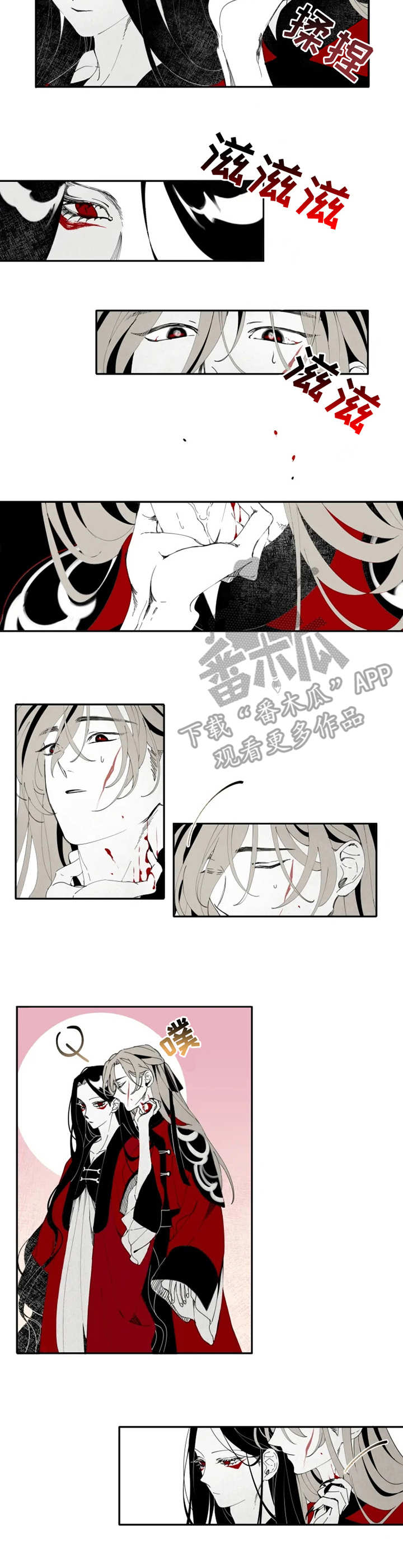 《石物语》漫画最新章节第13章：契约免费下拉式在线观看章节第【2】张图片