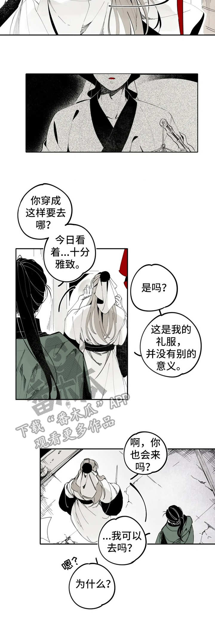 《石物语》漫画最新章节第14章：求婚免费下拉式在线观看章节第【4】张图片