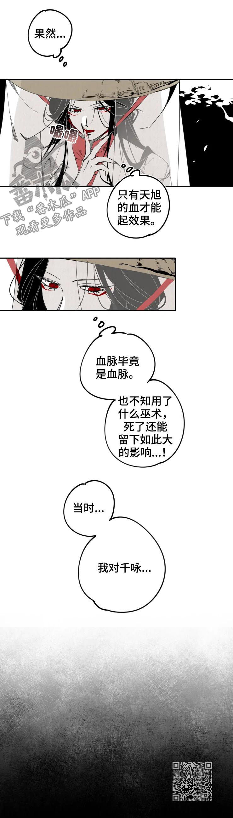 《石物语》漫画最新章节第19章：混混免费下拉式在线观看章节第【1】张图片