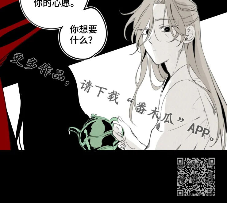 《石物语》漫画最新章节第20章：打赌免费下拉式在线观看章节第【1】张图片