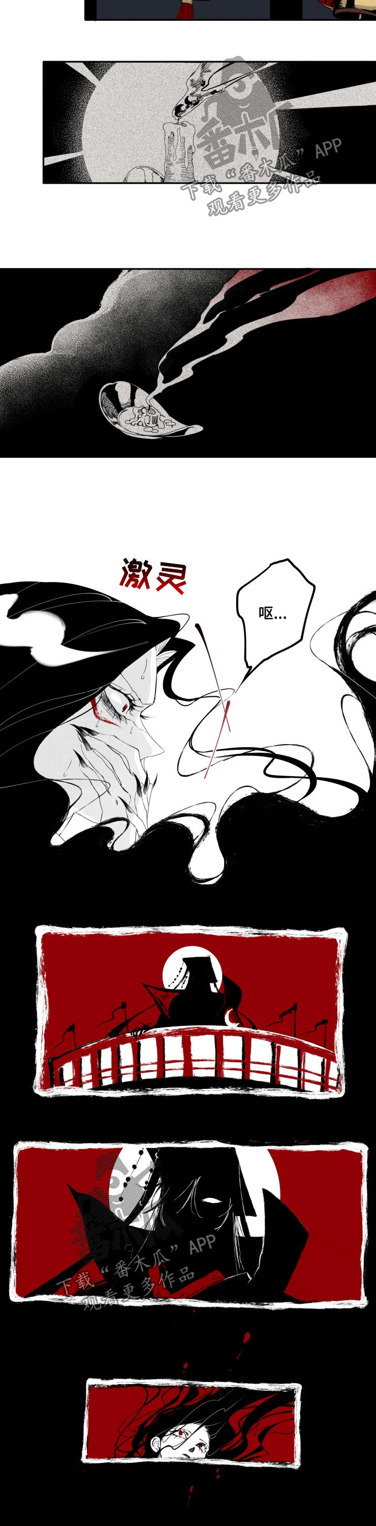 石物语-第22章：诅咒全彩韩漫标签