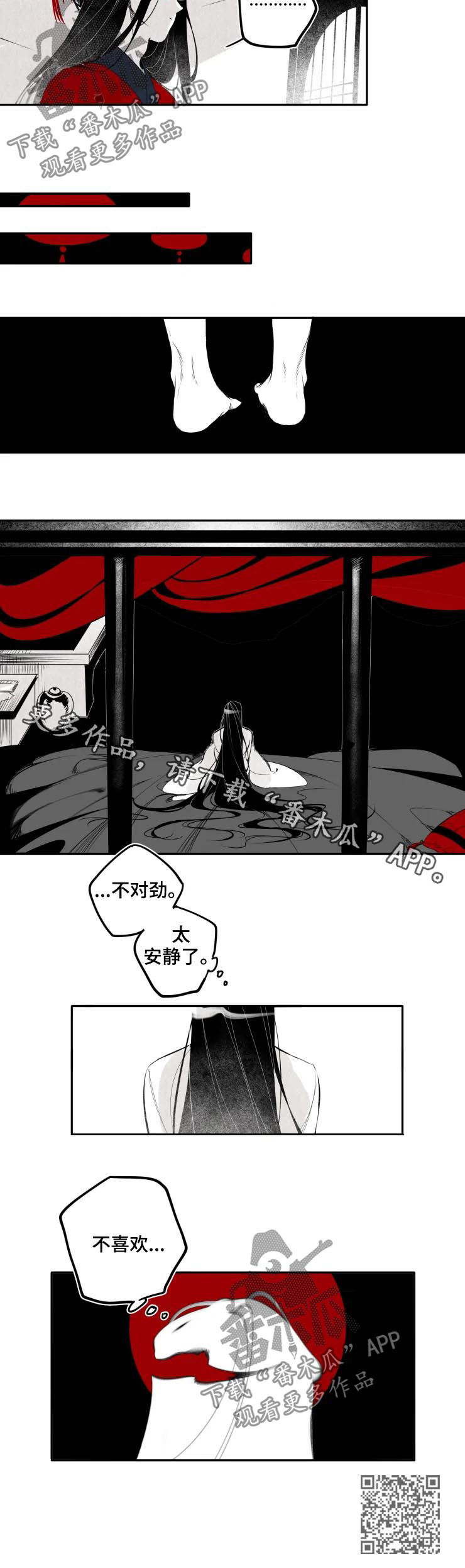 《石物语》漫画最新章节第27章：庆典免费下拉式在线观看章节第【1】张图片