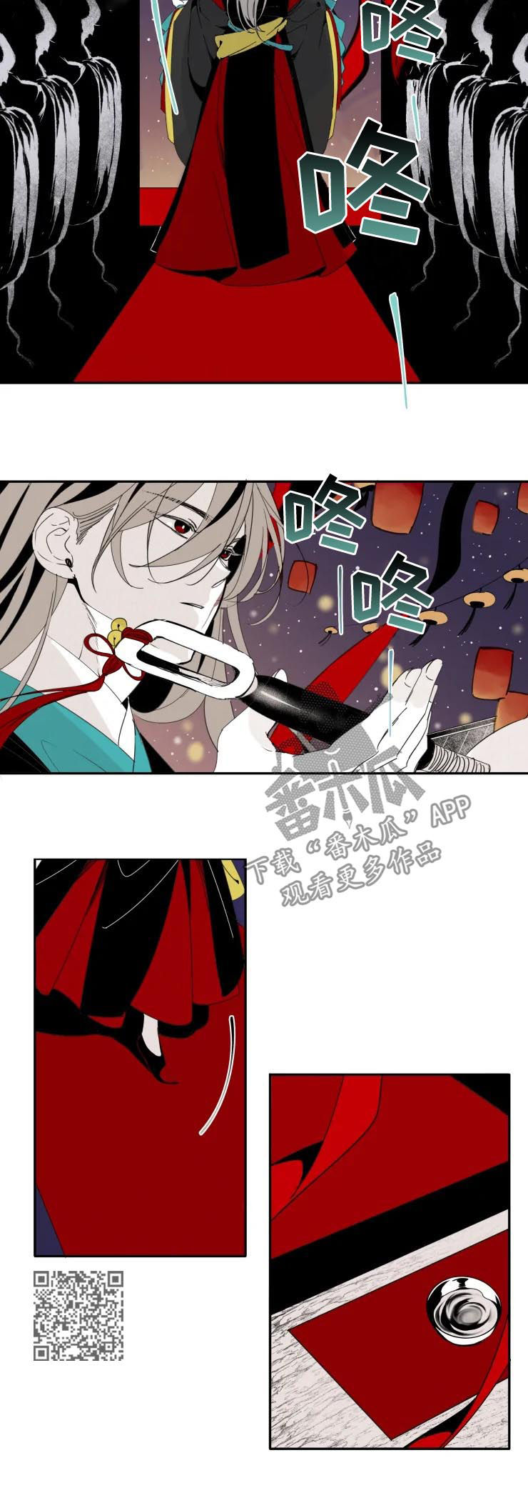 《石物语》漫画最新章节第28章：升天免费下拉式在线观看章节第【5】张图片