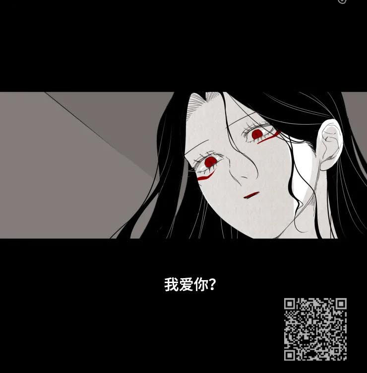 《石物语》漫画最新章节第36章：相爱免费下拉式在线观看章节第【1】张图片