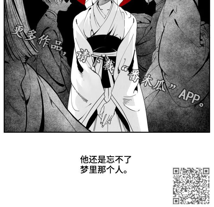 《石物语》漫画最新章节第42章：难忘免费下拉式在线观看章节第【1】张图片