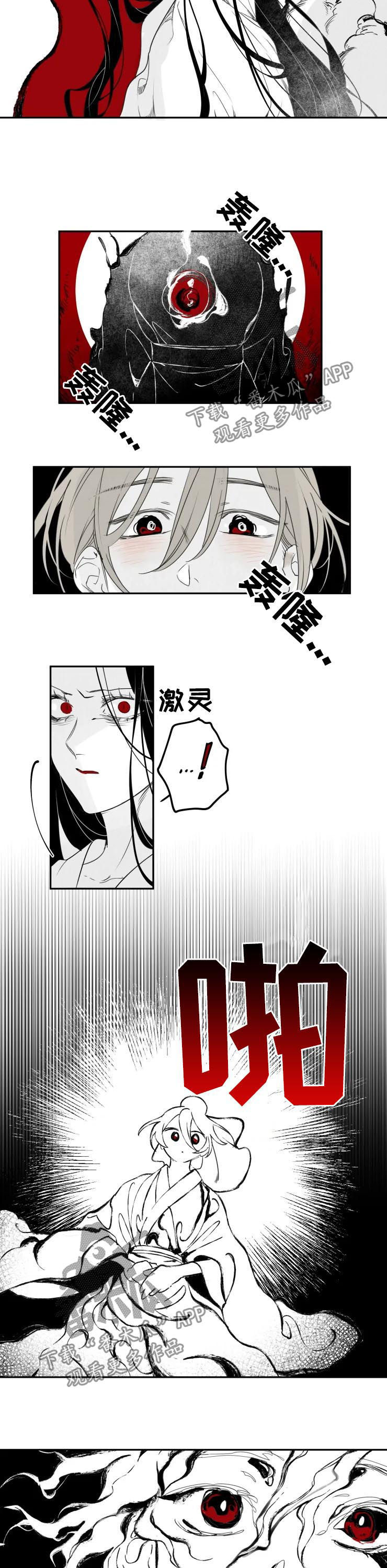 《石物语》漫画最新章节第46章：地下免费下拉式在线观看章节第【3】张图片