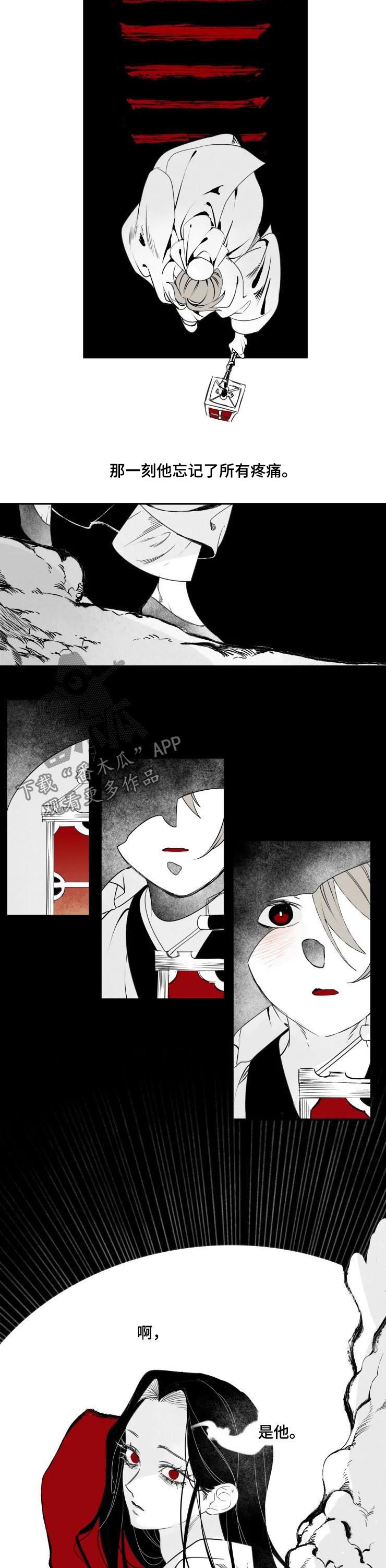 《石物语》漫画最新章节第46章：地下免费下拉式在线观看章节第【4】张图片