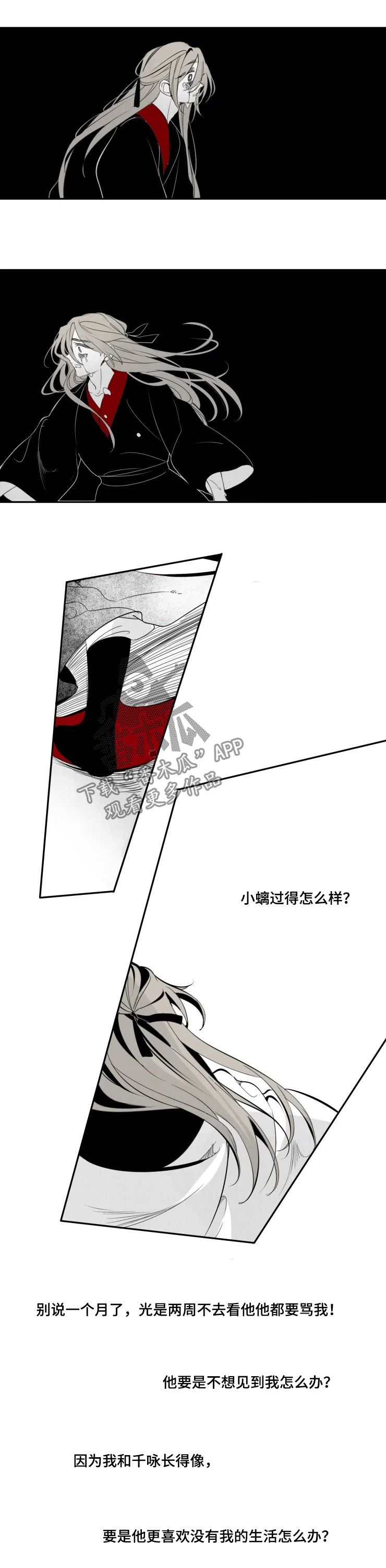 石物语-第55章：零神节结束全彩韩漫标签
