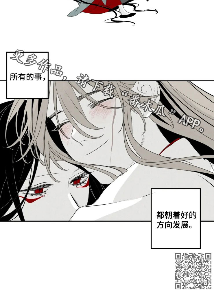 《石物语》漫画最新章节第57章：变好免费下拉式在线观看章节第【1】张图片