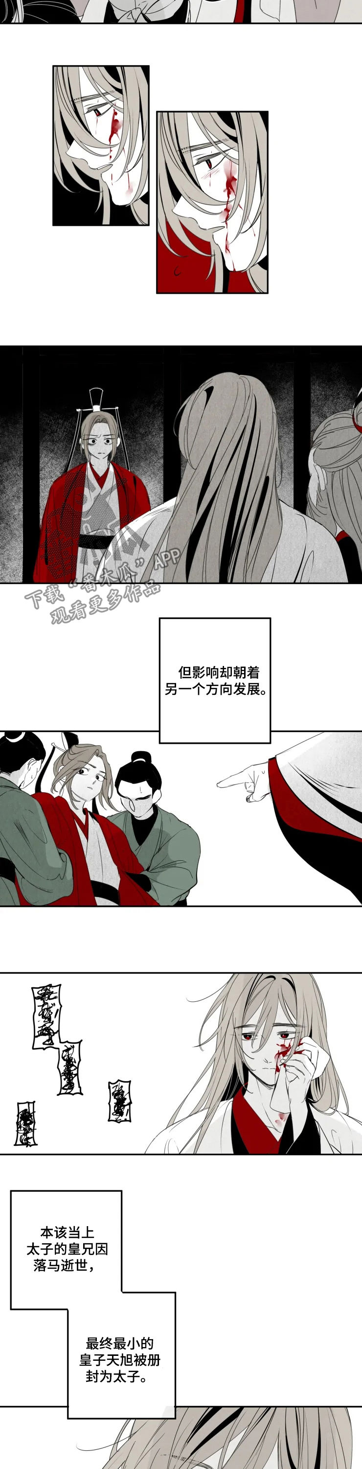 《石物语》漫画最新章节第57章：变好免费下拉式在线观看章节第【3】张图片