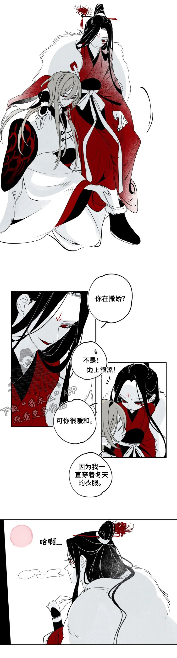 《石物语》漫画最新章节第59章：执念免费下拉式在线观看章节第【4】张图片